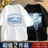 啄木鳥2件裝冰絲短袖T恤男夏季薄款寬松休閑五分袖打底衫青少年百搭半袖 富士山白色+星云黑色 XL