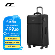 INTERNATIONAL TRAVELLER英國IT拉桿箱托運旅行箱萬向輪超輕行李箱28英寸軟布箱1191黑色