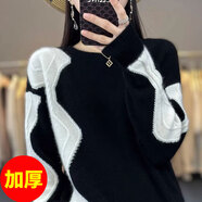 以純 YISHION毛衣女款2025新款秋冬寬松時(shí)尚慵懶風(fēng)針織打底衫女士百搭洋氣上衣 黑色 加厚 M 【90-105斤穿】
