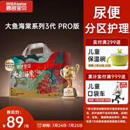 碧芭寶貝大魚海棠pro拉拉褲XL34片(12-17kg)尿不濕夏季超薄透氣 裸感不勒