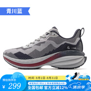 ONEMIX玩覓躍嵐2025新款減震專業(yè)跑鞋夏季男透氣軟彈增高運動鞋休閑鞋 青川藍 47