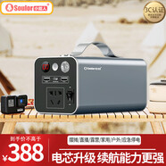 小能人（soulor）【3C認證】220V戶外移動電源戶外電源大容量大功率露營移動電源充電寶