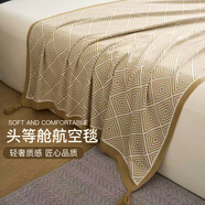 如奕（RUYI）輕奢飛機(jī)頭等艙航空毛毯空調(diào)被子辦公室沙發(fā)午睡披肩蓋毯休閑毯子 升級版-回字紋咖色 130*180cm