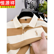 恒源祥（HYX）條紋長(zhǎng)袖T恤男士春秋季2025新款休閑中年爸爸裝翻領(lǐng)polo衫上衣服 A201淺黃棕 4XL 建議200-220斤