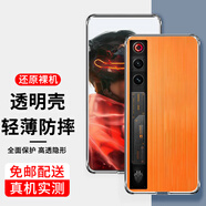爵耐 努比亞紅魔10Air手機(jī)殼全包防摔硅膠透明軟殼保護(hù)套 透明款手機(jī)殼 紅魔10Air