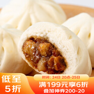 廣州酒家利口福 叉燒小籠包600g 24個 早餐半成品 廣式早茶 包子食品速食美食