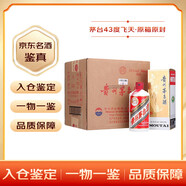 茅臺(tái)（MOUTAI）貴州茅臺(tái)酒 茅臺(tái)飛天酒 醬香型白酒 婚慶喜酒送禮盒酒水 43度 500mL 6瓶 飛天茅臺(tái) 整箱裝