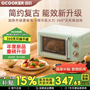 圈廚 微波爐 家用小型迷你微鍋爐 智能360°轉盤(pán)一體加熱機械旋鈕復古網(wǎng)紅高顏值 20L 【能效新升級 牛油果綠CR-WB03】