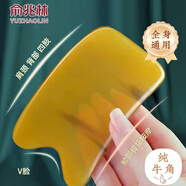 俞兆林純牛角刮痧按摩板加厚背部提拉頸背按摩經(jīng)絡(luò)神器天然按摩片全身用