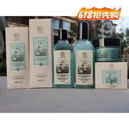善草紀(jì)洋甘菊舒潤(rùn)柔膚水乳液面 麺霜三件套 130ml