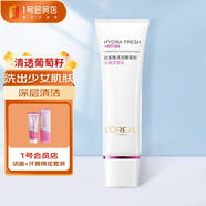 歐萊雅清潤葡萄籽水嫩潔面乳 125ml
