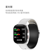 LUROGEF羅杰夫大健康獨(dú)立通話精準(zhǔn)氣泵血壓血氧心率監(jiān)測(cè)定位圍欄智能健康VP21 星光銀 氟橡膠表帶