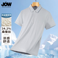 喬沃【34.2%桑蠶絲+46%長(zhǎng)絨棉】夏季短袖男士高端POLO衫商務(wù)休閑t恤