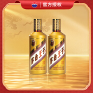 茅臺王子酒（金） 53度 500mL 2瓶