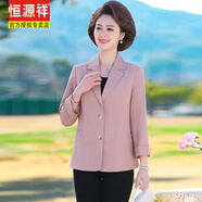 恒源祥中年媽媽春裝洋氣薄款西服外套短款中老年女裝春秋洋氣小西裝上衣 粉色西服外套【M-50款】 5XL 【建議150-165斤】