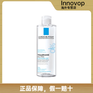 理膚泉（LA ROCHE-POSAY）特安舒緩潤(rùn)膚水400ml敏感肌膚爽膚水保濕補(bǔ)水安心水專 1瓶 400Ml