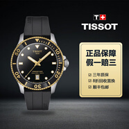【二手99新】TISSOT天梭男表海星系列瑞士石英表天梭正品手表多功能計(jì)時(shí)表男士二手奢侈品腕表回收 40海星T120.410.27.051.00