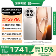 一加【國家補(bǔ)貼】 Ace5 新品游戲電競(jìng)手機(jī) 第三代驍龍8 直面屏一加ace5手機(jī)性能兇猛 引力鈦 16+512GB 官方標(biāo)配