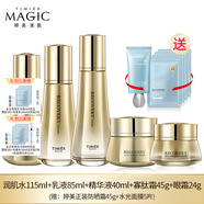 婷美美肌寡肽蝸牛修護套裝補水保濕水乳護膚品提拉緊致面部護膚品套盒 (水乳液霜精華眼霜)+防曬霜面膜5