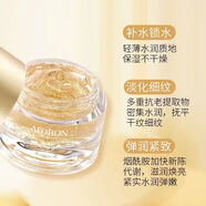 雅邦（ALOBON）黃金補(bǔ)水保濕精華液潤(rùn)澤肌膚護(hù)膚品收縮毛孔滋潤(rùn)面部眼霜面霜 雅邦青春黃金眼霜15g