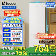 統帥（Leader）海爾218升三門(mén)出租房宿舍電冰箱小型不占地節能省電家用中門(mén)軟冷凍LC3-226L9國家補貼15%