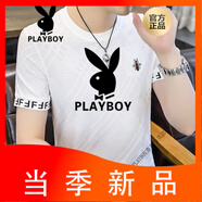 花花公子（PLAYBOY）冰絲短袖t恤夏季新款男士高端刺繡速干百搭體恤歐貨潮流透氣半袖 3353白色 L