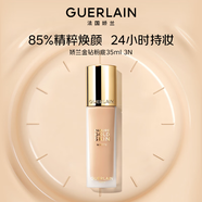 嬌蘭Guerlain金鉆修顏粉底液35ml陰影色3N防曬遮瑕護膚品女生日禮物