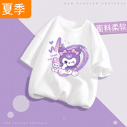 白葵曼女童短袖T恤2025新款可愛(ài)夏裝兒童女孩夏季上衣童裝休閑半袖t潮流 愛(ài)米兔白 120