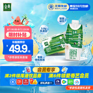 伊利金典3.8g乳蛋白 有機全脂純牛奶250ml*10盒 新老包裝隨機 禮盒裝