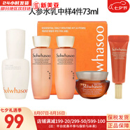 雪花秀（SULWHASOO）乳液滋盈補(bǔ)水保濕彈力滋晶潤(rùn)白臻雪緊致韓國(guó)進(jìn)口女士禮盒護(hù)膚品 雪花秀人參水乳潤(rùn)燥+眼霜中樣