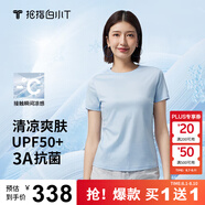 拇指白小T【買1 送1】涼感三代水云棉圓領(lǐng)短袖T恤男女白小丅體恤小白T 【冰柔棉】白小T藍(lán)女款 L