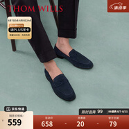 THOM WILLS反絨樂福鞋男真皮一腳蹬懶人鞋夏季通勤休閑皮鞋豆豆鞋 深藍(lán)色A1113 44 /9碼