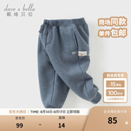 戴維貝拉（DAVE＆BELLA）童裝秋冬女童褲子男童加絨褲兒童棉褲冬季運(yùn)動(dòng)褲寶寶保暖長褲冬褲 牛仔藍(lán)DB4237140-A 90 cm（建議身高80-90cm）