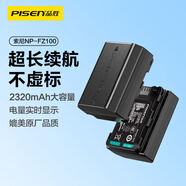 品勝NP-FZ100索尼相機電池 a7m4電池 適用sony a7m3 a7c2 a7r3 a7r4 a7r5 a7s3 a9微單單反相機電池