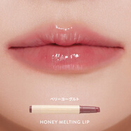 自然共和國(guó)柴奶茶nature republic 韓國(guó)愛豆風(fēng)滋潤(rùn)光澤唇膏 用多少按多少 漿果酸奶 