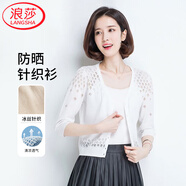 浪莎防曬開衫女夏中老年薄款針織鏤空上衣長(zhǎng)袖冰絲空調(diào)衫搭配吊帶外套