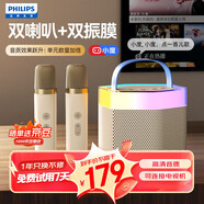 飛利浦k歌麥克風(fēng)音響一體話筒自帶聲卡家庭ktv音響套裝藍(lán)牙音箱無線唱歌兒童娛樂
