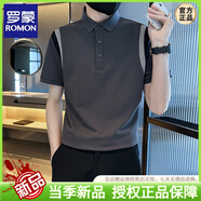 羅蒙（ROMON）男士短袖撞色拼接polo衫夏季薄款t恤時(shí)尚感翻領(lǐng)休閑痞帥體恤 深灰色 M (100-115斤)