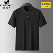 富貴鳥（FUGUINIAO）夏季短袖polo衫男2025新款加肥加大碼寬松休閑中年爸爸體恤棉質(zhì)T 黑色 XL