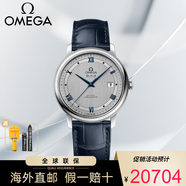 歐米茄（OMEGA）瑞士手表男碟飛系列瑞士天文臺(tái)自動(dòng)機(jī)械男表經(jīng)典商務(wù)腕表 424.13.40.20.02.003銀盤(pán)皮帶