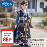 迪士尼（Disney）男童漢服飛魚(yú)服2025新款兒童春夏款唐裝新中式古裝小少爺國風(fēng)古風(fēng) 藍色游龍款 130
