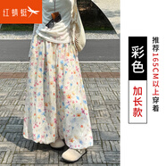 紅蜻蜓彩色花苞褲裙2025夏季新款高腰小個子A字中長碎花裙褲 彩色【加長】 S