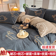 百歌妮單人雙人床上用品被子被芯+四件套+枕芯被褥全套裝褥子學(xué)生宿舍 鯨魚 單人宿舍被芯1.5*2m 5斤 床單款 七件套