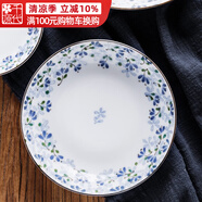 千代源光峰小藍(lán)芽餐具日本原裝進(jìn)口家用陶瓷碗日式釉下彩盤(pán)子碟面碗飯碗 小圓碟骨碟4.7英寸