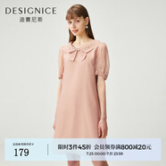 迪賽尼斯（DESIGNICE）迪賽尼斯夏季新款茶歇法式連衣女裙可甜可鹽復古裙子 粉蠟橘 S