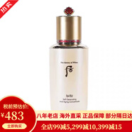后（The history of Whoo）天氣丹套裝禮盒護(hù)膚化妝品 韓國(guó) 送女友 情人節(jié)禮物【包稅】 限定款 再生秘貼精華液90ml*1
