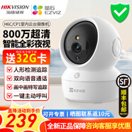 ?？低曃炇茢z像頭家用無(wú)線wifi監(jiān)控器360度無(wú)死角帶夜視室內(nèi)手機(jī)遠(yuǎn)程 【800萬(wàn)高清】智能全彩+語(yǔ)音對(duì)講 標(biāo)配+32升級(jí)64G卡