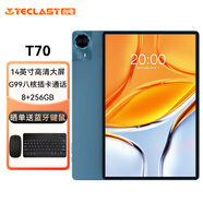 臺電T70安卓二合一平板電腦14英寸大屏G99處理器8+256G插卡通話學生網(wǎng)課學習機商務辦公影音游戲PAD