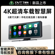 丁威特中控臺行車記錄儀前后雙錄倒車影像AR實景車載導航儀一體機 4K車載智慧屏CarPlay/HiCar雙鏡頭 64G卡