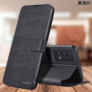 ALIVO適用realme真我GTneo2t閃速版Neo2手機保護殼GT2防摔RealmeG  真我GT eo 釉木黑 realme 其他型